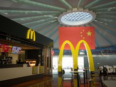 -麦当劳(鄂尔多斯机场店)