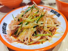 -超享乐剁椒面(元谷店)