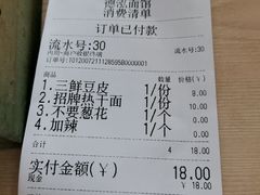 -德泓面馆(颐高店)
