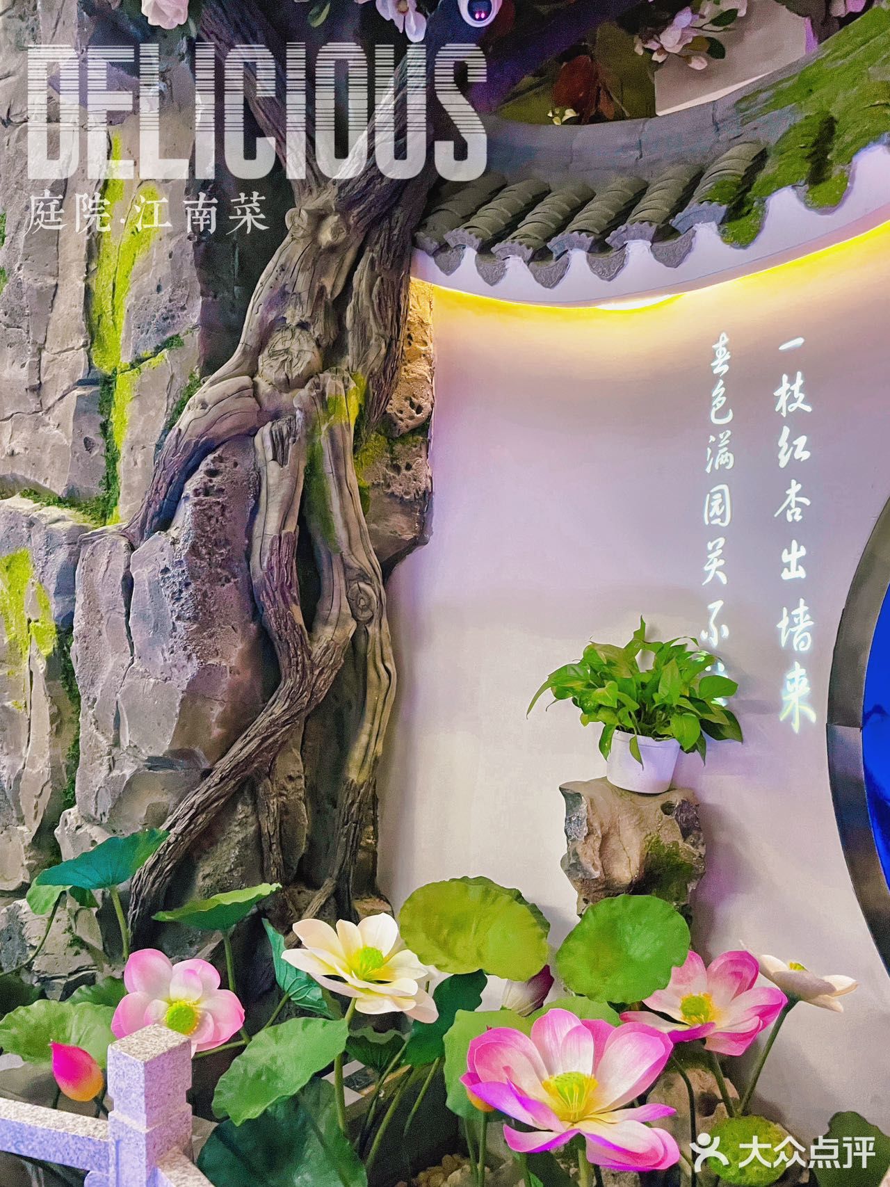江南春花红胜火，3🈷️来庭院体会最美江南吧[机智]
