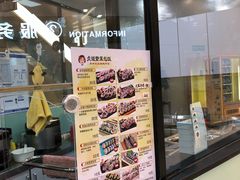 -贞姬紫菜包饭(金泰广场店)