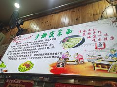 -手擀菠菜面(西康路店)