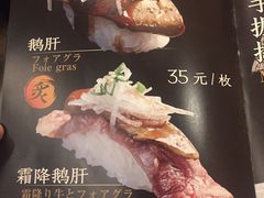 -初居食屋日式料理(万象城购物中心店)