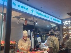 -左庭右院鲜牛肉火锅(浦江欢乐颂店)