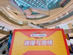 -宝龙城(杭州滨江店)