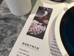 -大头椰·海南椰子鸡火锅(思明万象城店)