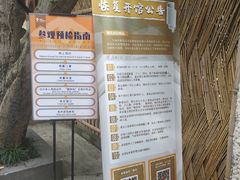-上海蔡元培故居陈列馆