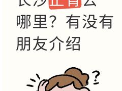 -见康道莱•足浴按摩•艾灸•SPA(友谊店)