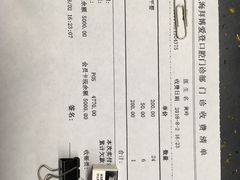 -泰康拜博口腔(松江印象城臻尔店)