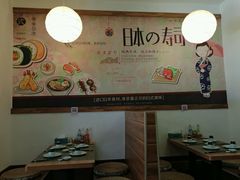 -月见·烧鸟酒场居酒屋(农科路店)