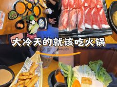 -呷哺呷哺 黄金牧场 (欢乐谷店)