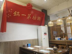 大堂-韩邦朝天锅