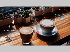 澳白-Cafe Villa