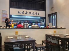 大堂-茶叁酒肆·楚味江湖(菱角湖店)