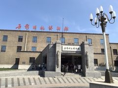 -长影旧址博物馆