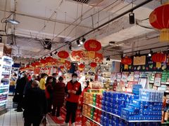 -好家乡超市(青年路店)