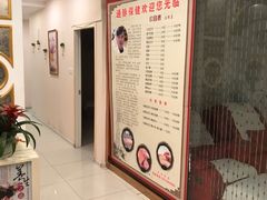-通脉推拿足疗精油SPA连锁店(新亭东路8店)