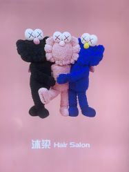 -沐染造型专业烫发染发