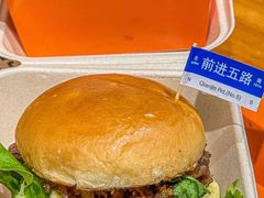 -前进5路汉堡炸鸡(前进五路店)