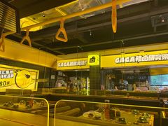 -嘎嘎鸭脑壳(金沙店)