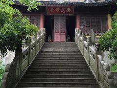 -雨花胜境