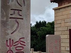 -安平桥