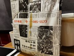 -乐彡炸串·烤苕皮(西单华威约饭街店)