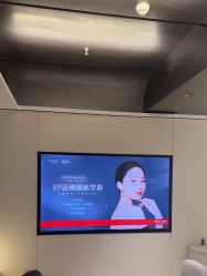 -上海时光整形外科医院