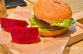 Secret-Recipe Vegan Burger