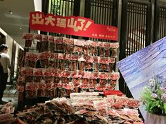 -瑶王府·广西菜(金阳路店)