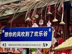 -武汉欢乐谷