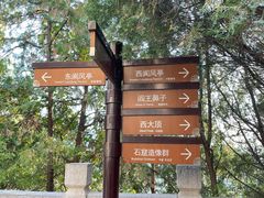 -青州市云门山风景区