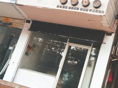 -布朗尼西饼(粮道街店)