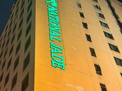 -北京国玉大酒店(鸟巢科技馆店)