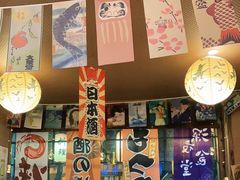 -虹梅食堂·爱蝦乃家