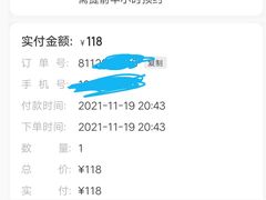 -额娘·春饼烤鸭(乐汇城店)
