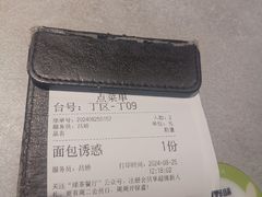 -绿茶餐厅(广州天河城店)