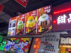 -蛙一刀·麻椒鱼火锅(金仙桥店)