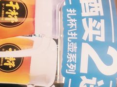 -木屋烧烤(坂田天安云谷店)