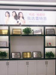点击看大图 -蕾特恩专业祛痘·皮肤管理