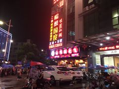 -让鸭脑壳飞(龙华店)