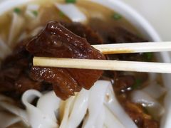 牛腩粉-海幢瑞芳饮食店