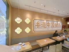 -赵记传承(中山石岐大信店)