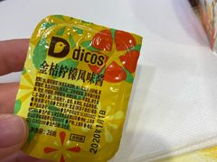-德克士(砂之船奥特莱斯店)