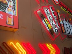 -老杨太太烧烤(文化广场店)
