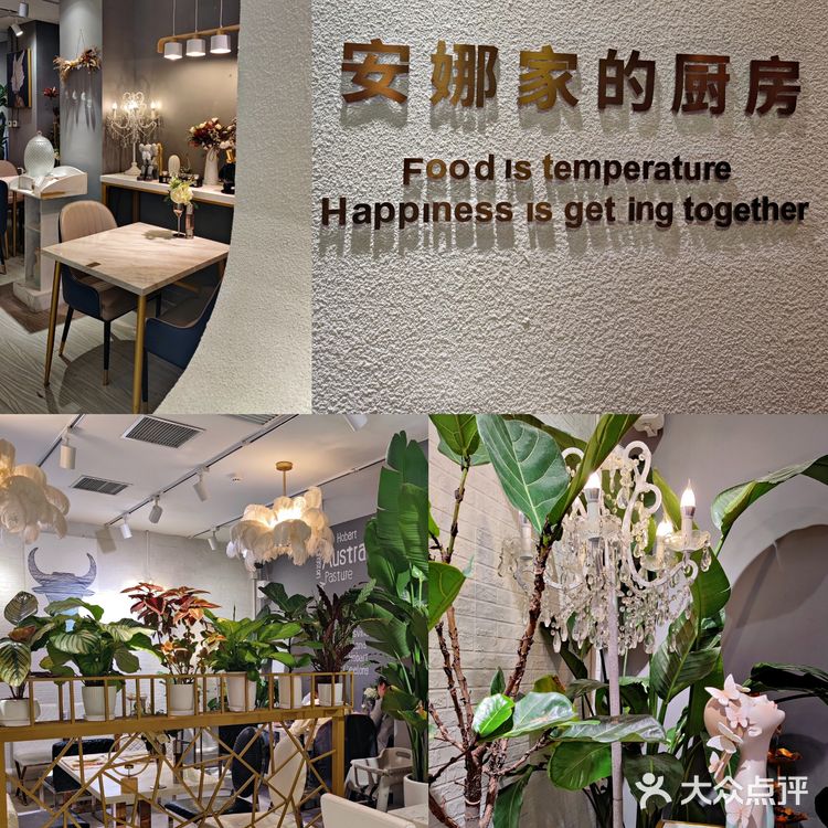 天津好店‖安娜家的厨房不仅只有好吃的牛排‼️