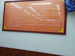-华天新川面馆(缸瓦市店)