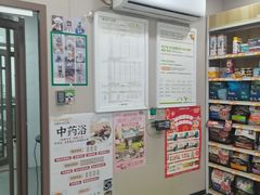 -瑞鹏宠物医院·超声·骨科·奇麟分院(蜀都万达店)