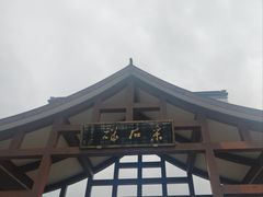 -采石矶景区