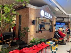 -闽上鲜·福建菜(龙湖滨江天街店)